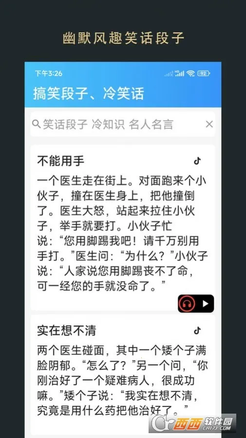 �޽�С˵�Ķ�v1.0.250166 ��Ѱ��ͼ