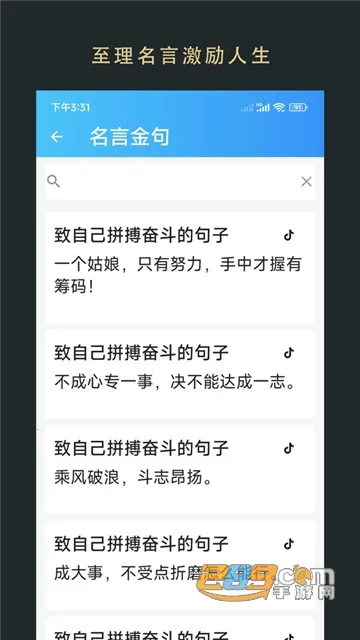 �޽�С˵�Ķ�v1.0.250166 ��Ѱ��ͼ