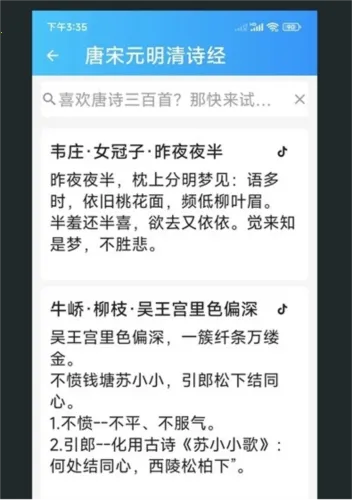无界小说阅读 无界小说阅读
