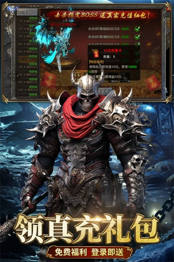 ����֮�ǿ�2026�ٷ�����v1.1.2 ��Ѱ��ͼ