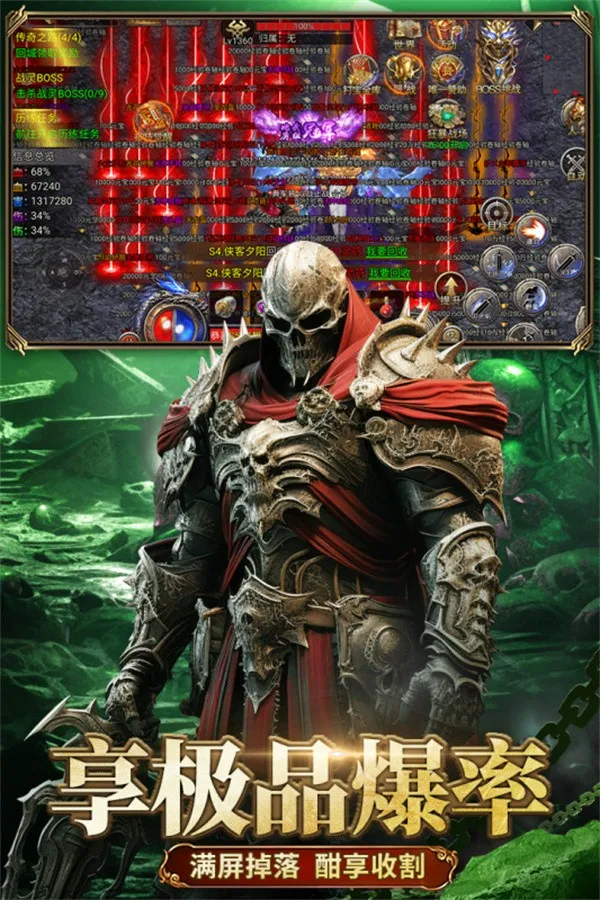 ����֮�ǿ�2026�ٷ�����v1.1.2 ��Ѱ��ͼ