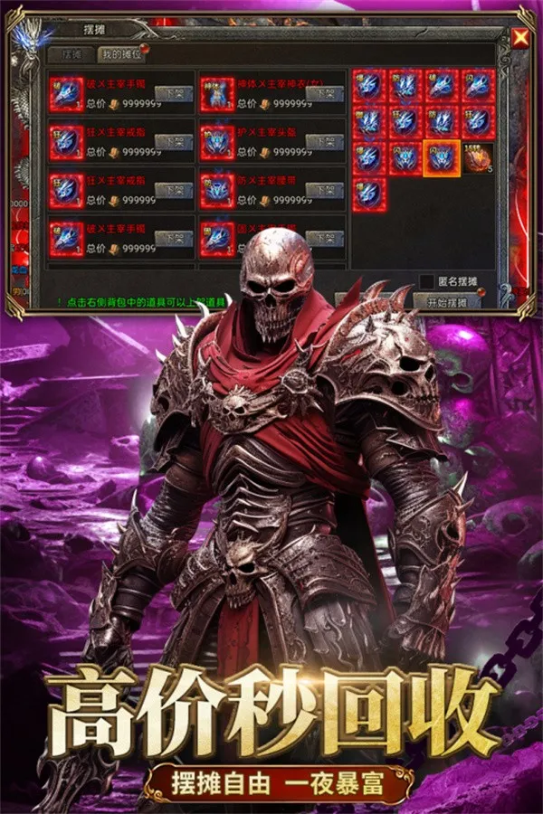 ����֮�ǿ�2026�ٷ�����v1.1.2 ��Ѱ��ͼ