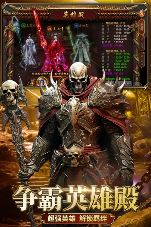 ����֮�ǿ�2026�ٷ�����v1.1.2 ��Ѱ��ͼ