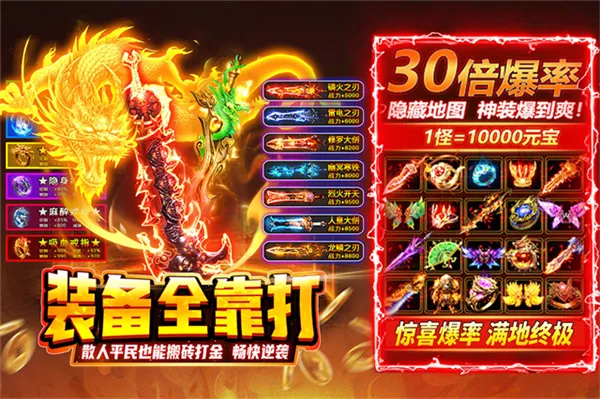 ��Ѫɳ��ţͷv1.03 ��׿���ͼ