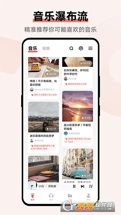 i����2026�ٷ����°汾v10.6.44.0 �ֻ����ͼ