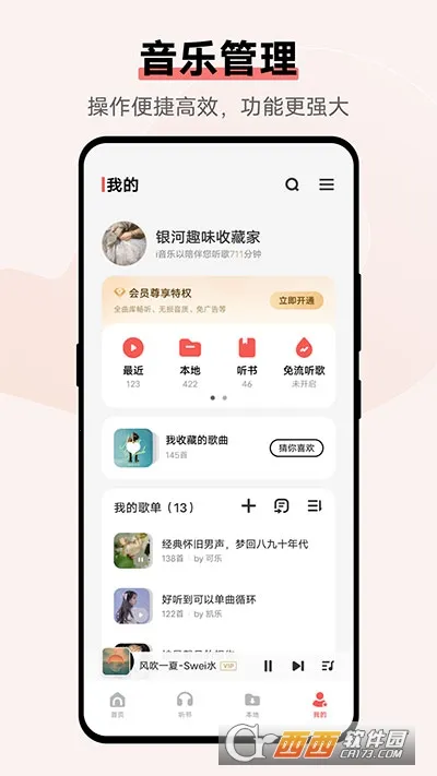 i����2026�ٷ����°汾v10.6.44.0 �ֻ����ͼ