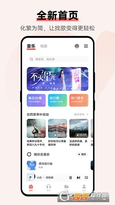 i����2026�ٷ����°汾v10.6.44.0 �ֻ����ͼ