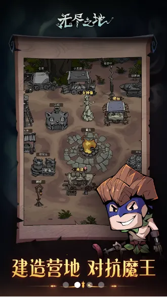 �޾�֮��v1.1.2 ��׿���ͼ