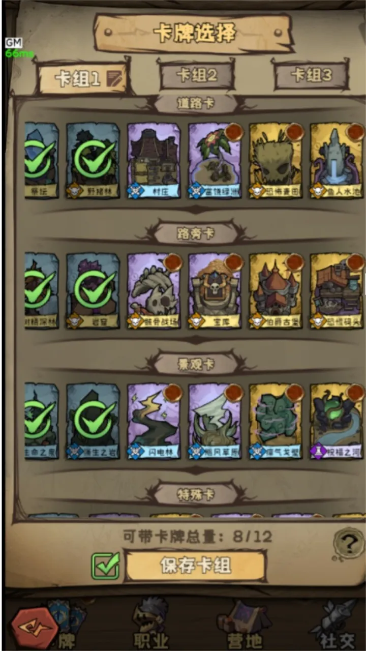 �޾�֮��v1.1.2 ��׿���ͼ