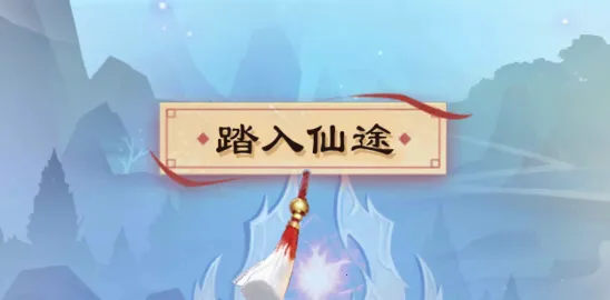 放置大神仙 放置大神仙