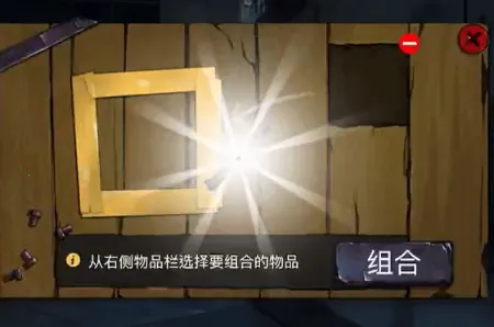 玛丽之谜 玛丽之谜