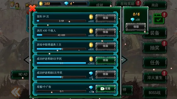 ���λ���ս��2026�ٷ�����