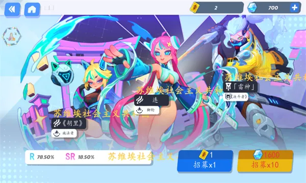 ����Ӣ��2026���ذ�װv1.0.1.001 �ֻ����ͼ