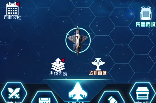 银河飞升2026官方最新版本 银河飞升2026官方最新版本