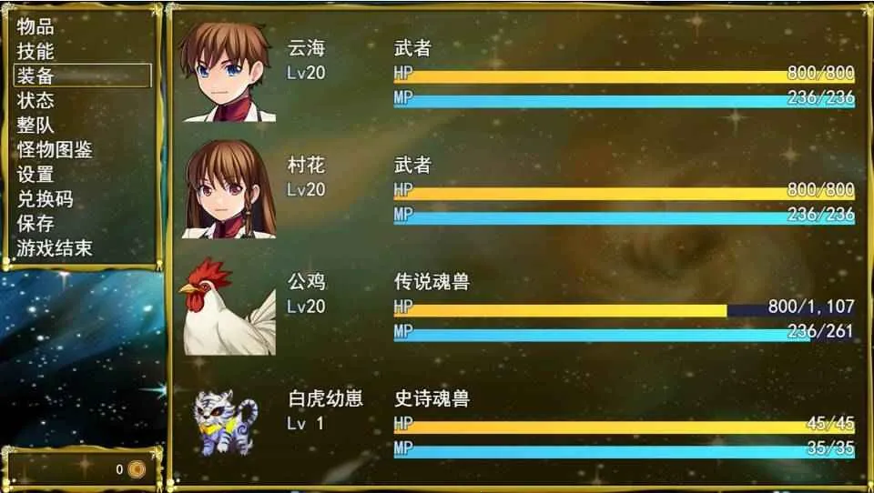 ���ֹҼ�RPG2026���ذ�װv1.5.8 ��Ѱ��ͼ