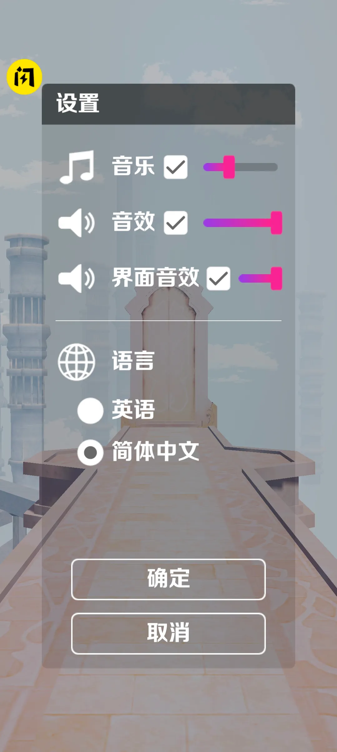 ԭ���ܿᰲ׿���ֻ���v0.1 �ٷ������ͼ