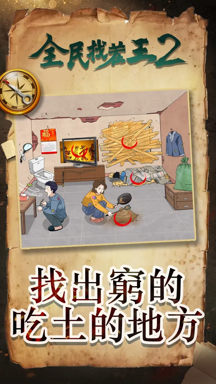 ȫ���Ҳ���22026�ٷ����°汾v1.0.0.0 ��׿���ͼ