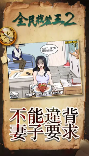 ȫ���Ҳ���22026�ٷ����°汾v1.0.0.0 ��׿���ͼ