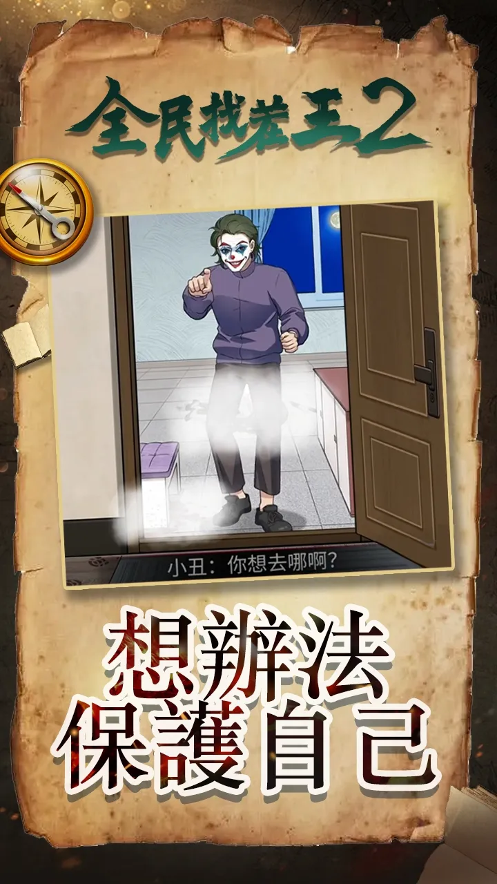 ȫ���Ҳ���22026�ٷ����°汾v1.0.0.0 ��׿���ͼ