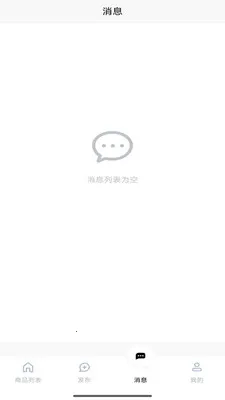 星铭代售2026最新版本 星铭代售2026最新版本