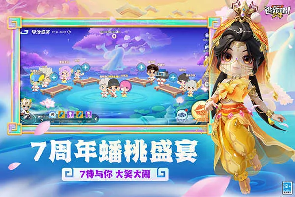 ���ܰ����괺��v8.37.0 �ٷ������ͼ