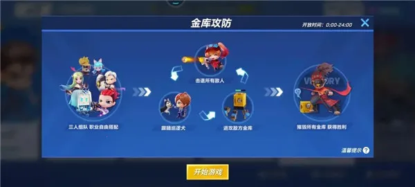 逃跑吧少年春节 逃跑吧少年春节