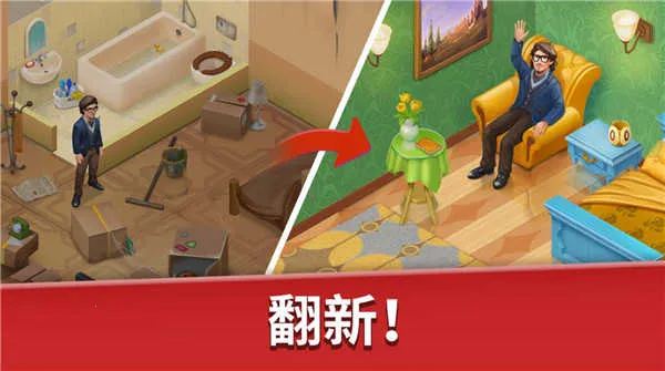 ��ͥ�ù�v10.30 �ֻ����ͼ