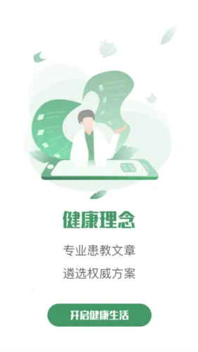 ���ҽ�ٰ�׿���ֻ���