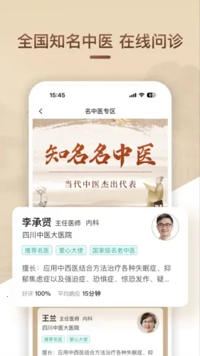 ���ҽ�ٰ�׿���ֻ���