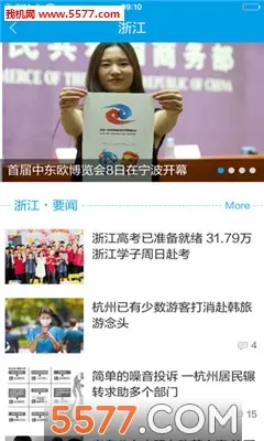 Xinhua Newsv5.0.1 �ٷ������ͼ