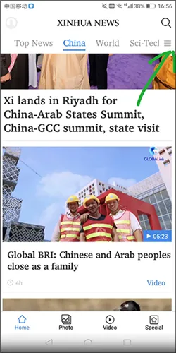 Xinhua News Xinhua News
