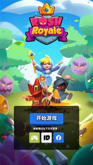 皇家冲冲冲安卓版手机版 皇家冲冲冲安卓版手机版