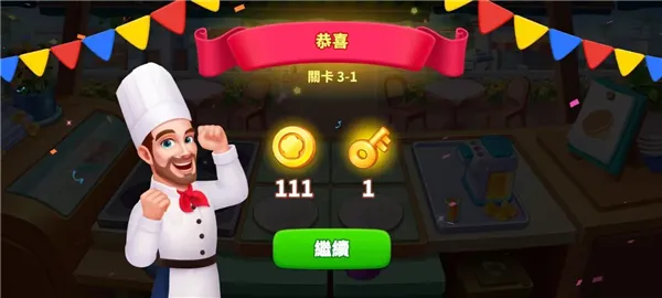 �������ʦv1.26.8.1361 ��׿���ͼ