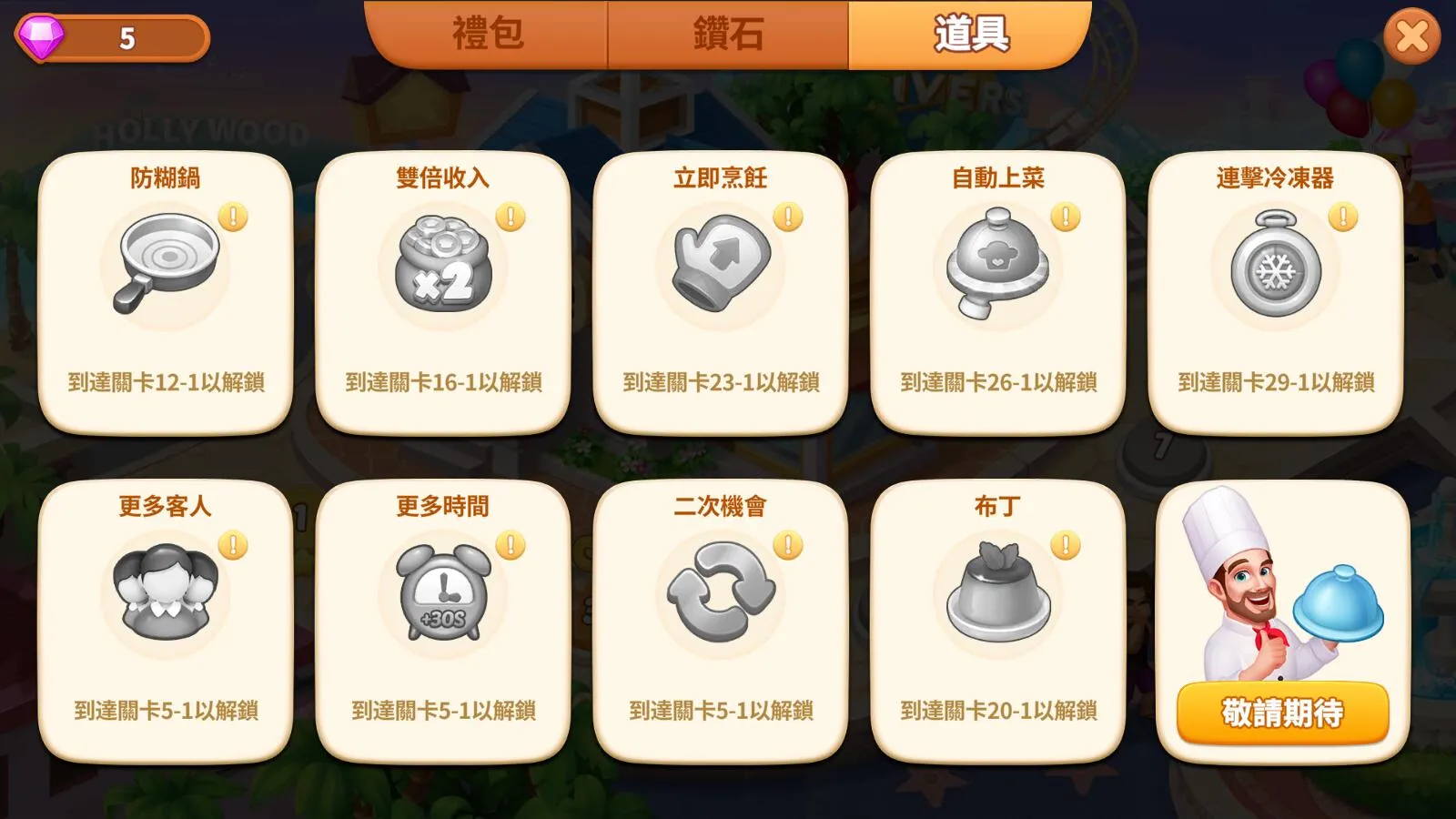 �������ʦv1.26.8.1361 ��׿���ͼ