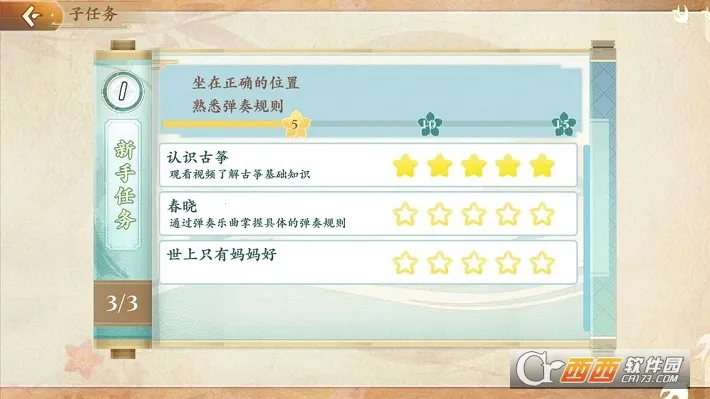 �ڹ��ݰ�����2026�ٷ�����v2.8.5 �ֻ����ͼ