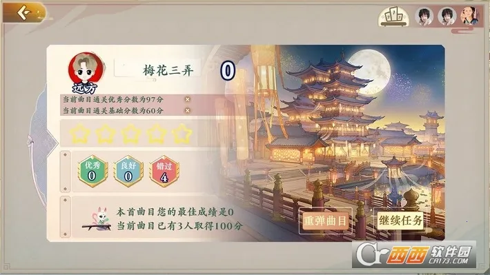 亿古筝爱练琴2026官方正版 亿古筝爱练琴2026官方正版