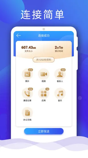 ��Ҵ�ʦv2.0.3 ��Ѱ��ͼ