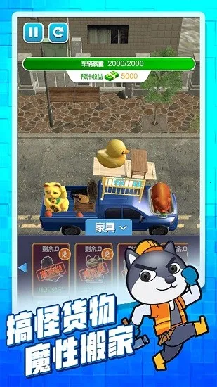 ��Ҵ�ʦv2.0.3 ��Ѱ��ͼ