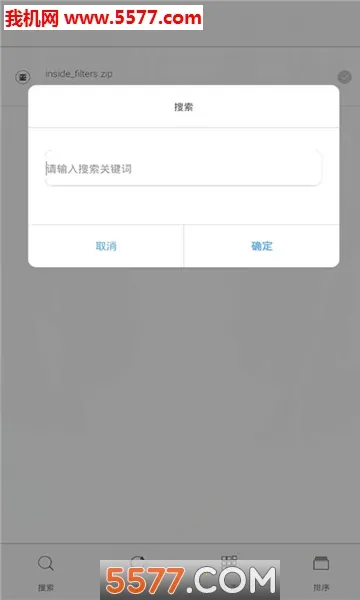 ��Ҵ�ʦv2.0.3 ��Ѱ��ͼ