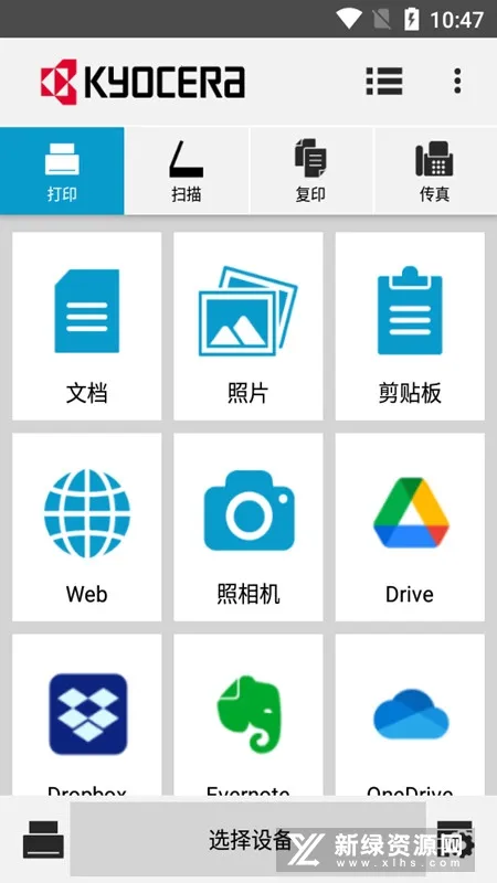 KYOCERA Print