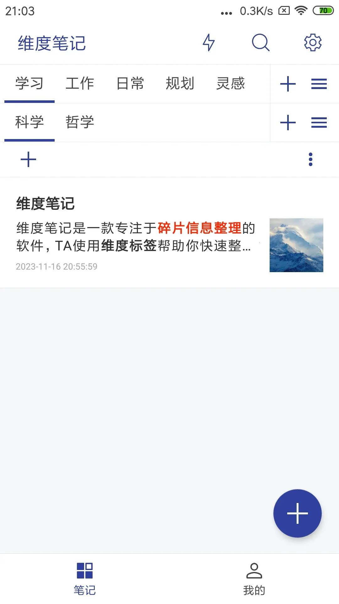 ά�ȱʼ�v1.1.0 �ٷ������ͼ
