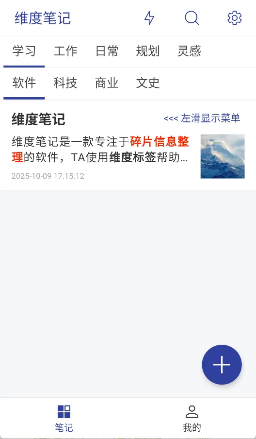 ά�ȱʼ�v1.1.0 �ٷ������ͼ
