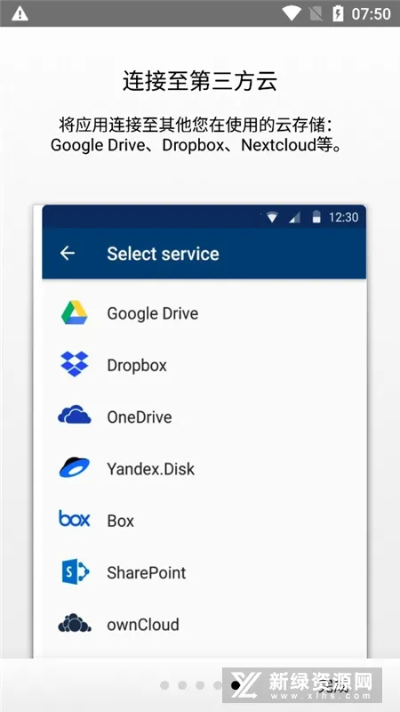 onlyoffice2026�ٷ�����v9.3.1 �ֻ����ͼ