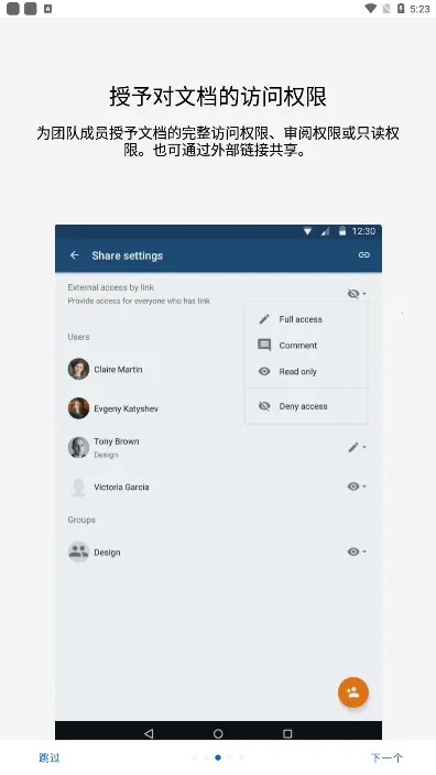onlyoffice2026官方正版 onlyoffice2026官方正版