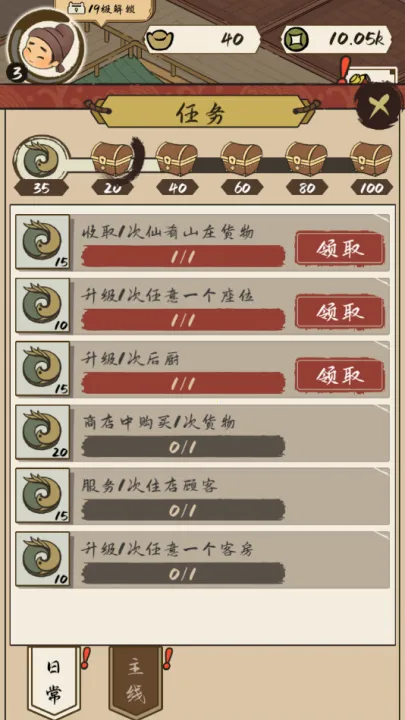 ��⻹��ס�갲׿���ֻ���v1.0.0 �ٷ������ͼ