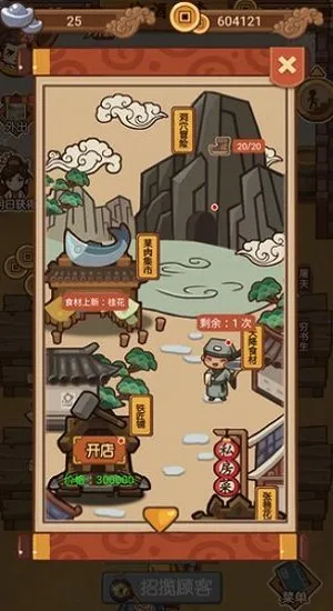 ��⻹��ס�갲׿���ֻ���v1.0.0 �ٷ������ͼ