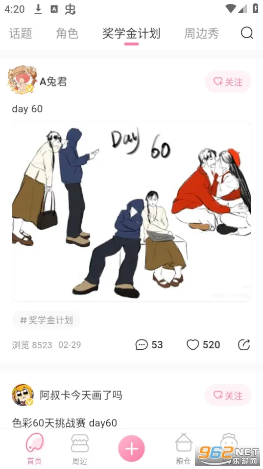 ������2026�ٷ�����v2.9.18 �ֻ����ͼ