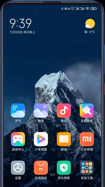 ѩɽ������ֽ2026�ٷ����°汾vALPHA-2.6.151-12171721-ogl �ٷ������ͼ