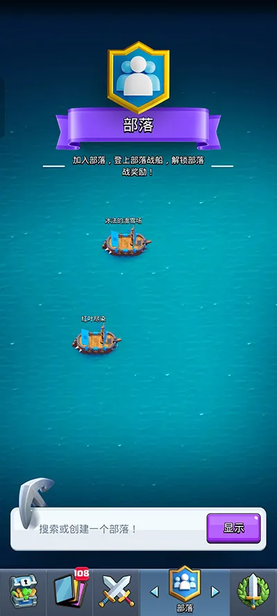 nulls royale2026���ذ�װv13.300.6 ��Ѱ��ͼ