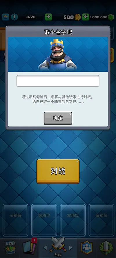 nulls royale2026���ذ�װv13.300.6 ��Ѱ��ͼ